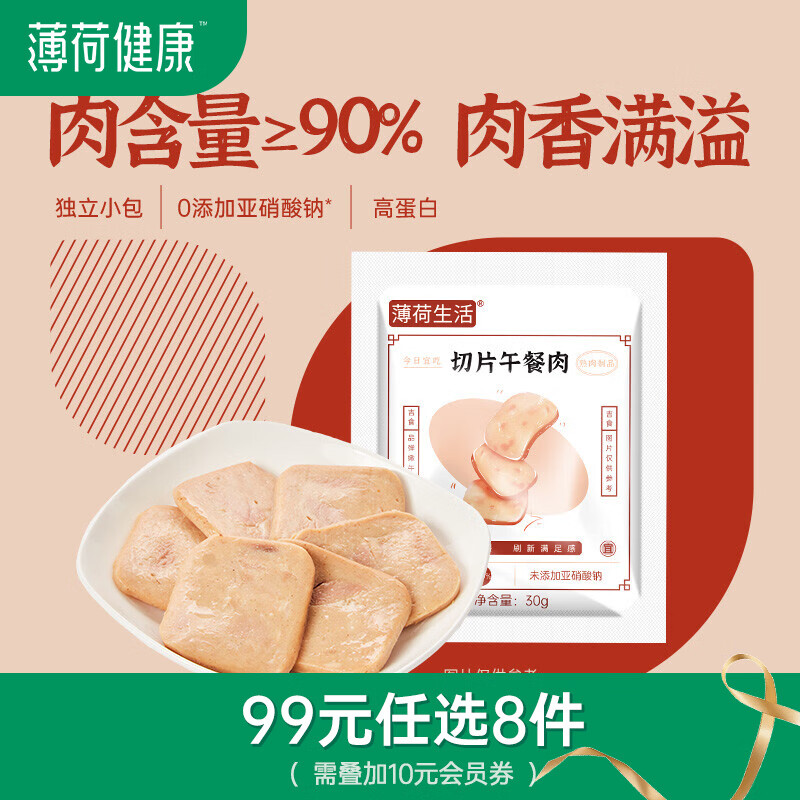 哪里可以看到京东方便食品商品的历史价格|方便食品价格比较