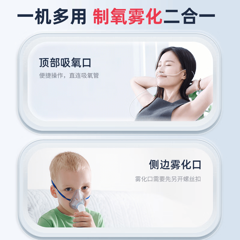 杜恩医疗医用制氧机5L升家用轻音高氧浓度大流量6L氧气机10升带雾化氧气机 6L医用制氧机带雾化