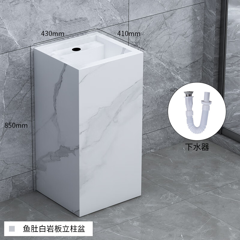 户外落地式大理石家用立柱式洗手盆 鱼肚白岩板立柱盆不含龙头 含安装
