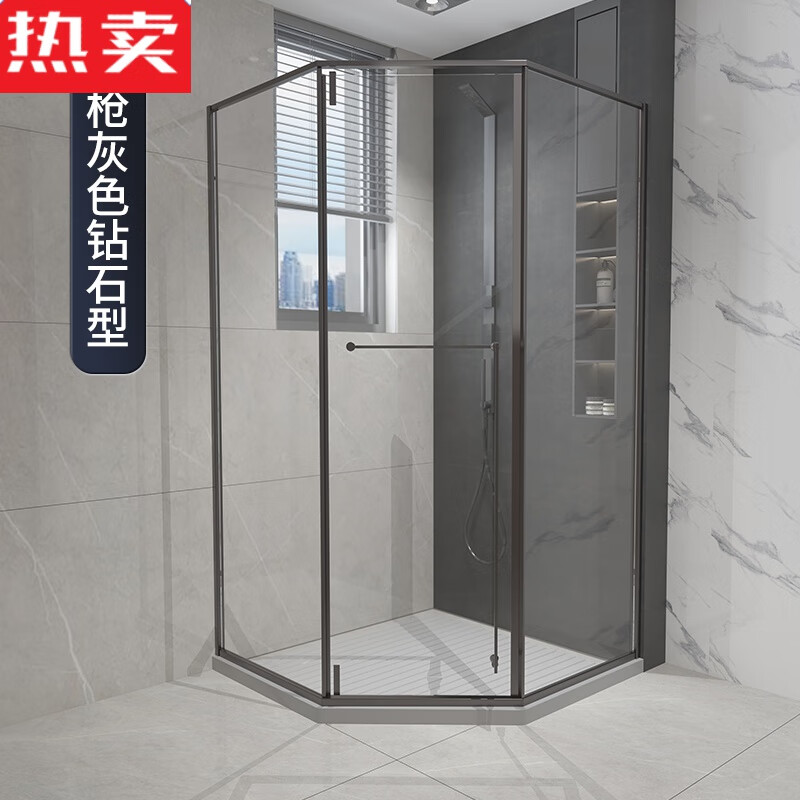 德国进口品质极窄钻石型淋浴房干湿分离隔断卫生间浴室枪灰色淋浴屏