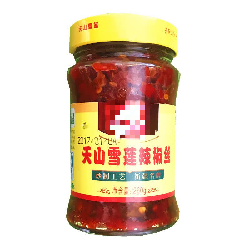 天山安吉然【2瓶】新疆天山雪莲辣椒丝拌饭酱辣椒酱调料下饭菜香辣酱