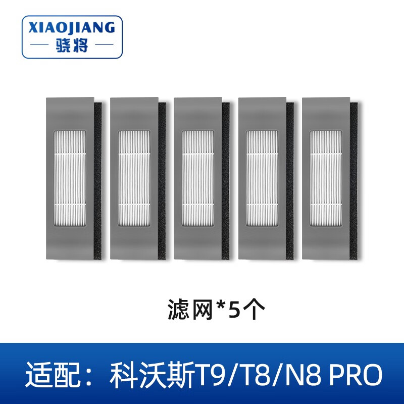 生活电器配件历史价格怎么看|生活电器配件价格走势图