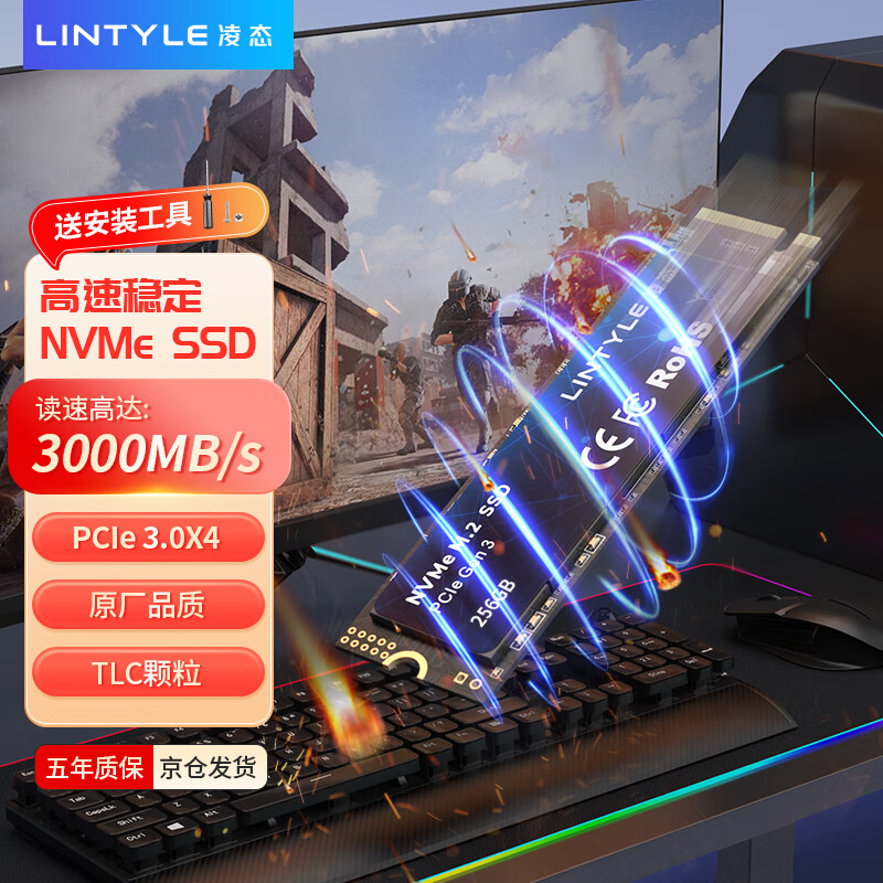 怎么查看京东SSD固态硬盘商品历史价格|SSD固态硬盘价格比较