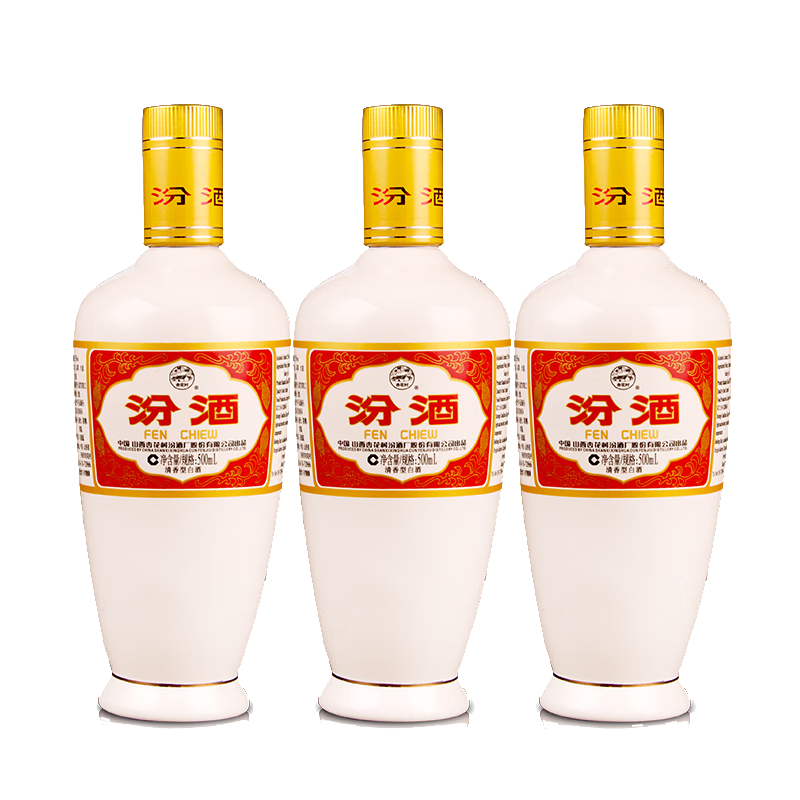 汾酒53度 山西杏花村清香型粮食白酒 （瓷瓶出口精酿汾酒）500mL*3瓶