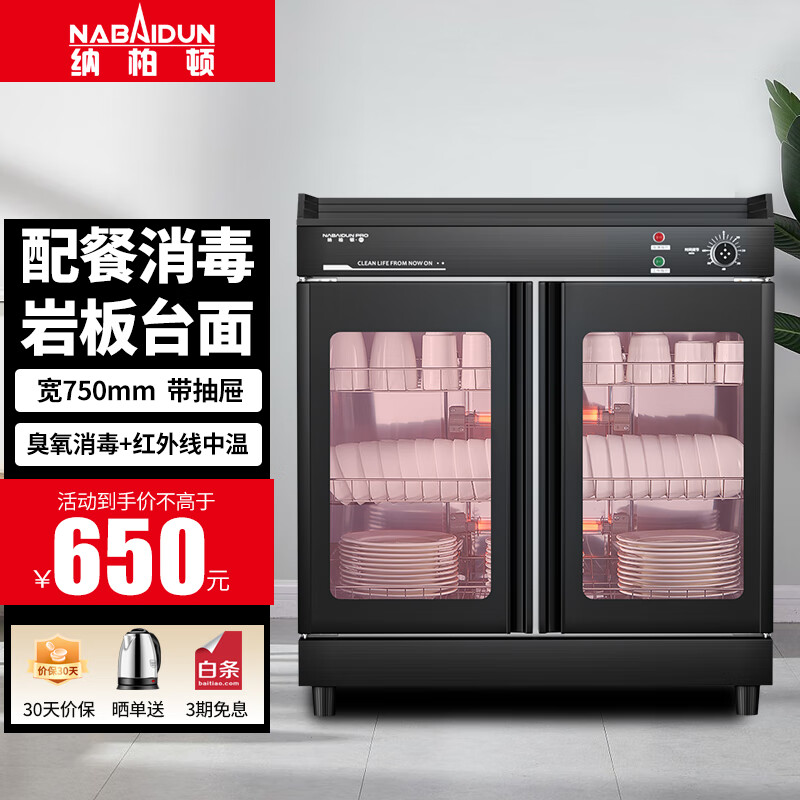 商用柜历史价格价格查询App|商用柜价格走势图