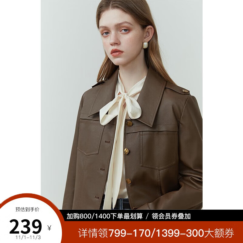 FANSILANEN范思蓝恩23FS11208 美拉德穿搭 棕色短款皮衣外套女2023新款夹克 咖色 M高性价比高么?