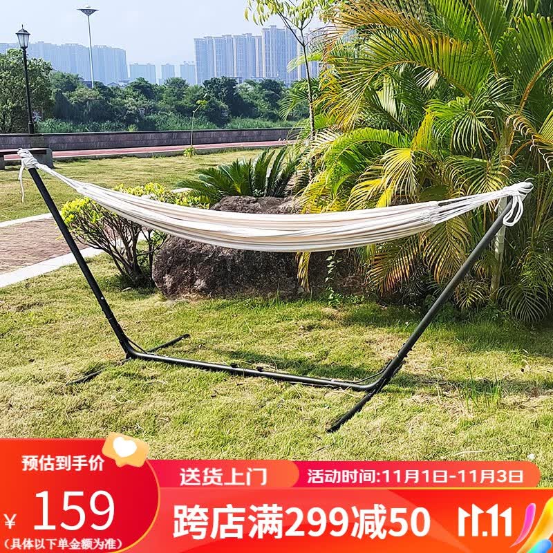 劲豹 户外吊床加厚加宽吊床支架室内阳台庭院可伸缩铁架野营双人秋千怎么样,好用不?