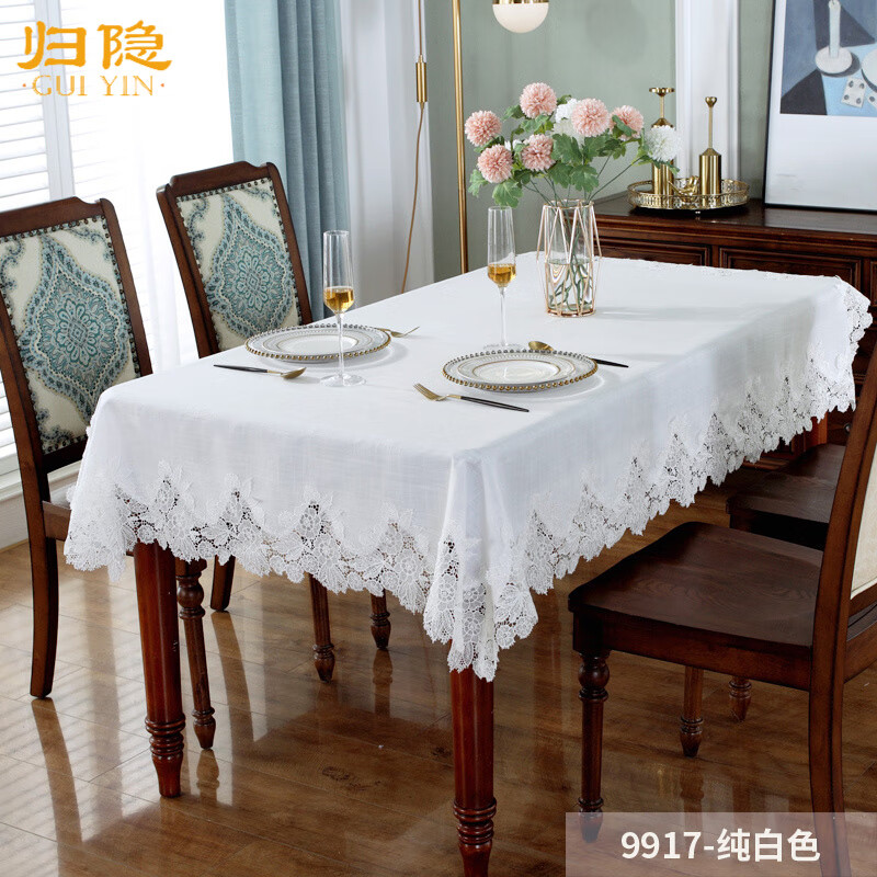GUIYIN99简约白色蕾丝小清新餐桌布艺长方形家用欧式麻棉台布茶几垫 9917-纯白色 长方130*180cm