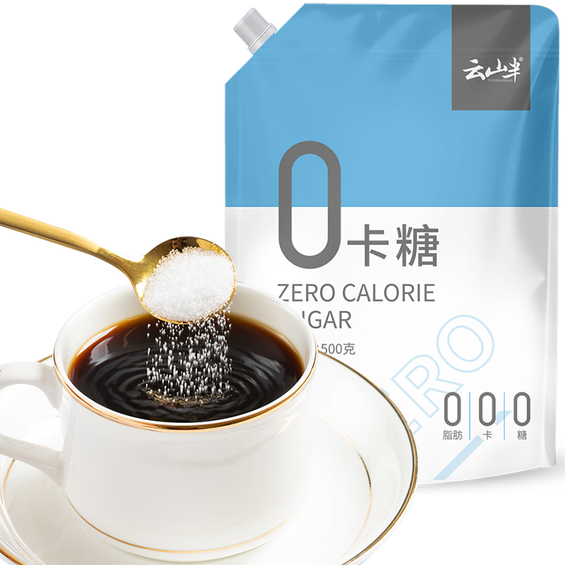 云山半零0卡糖代糖500g 赤蘚糖醇0蔗糖0脂肪0熱量代替白砂糖咖啡伴侶