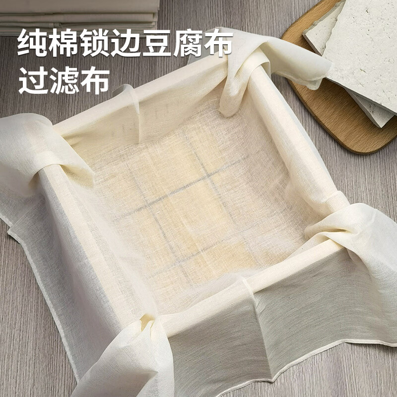 说一说使用橙沐东蒸笼布好用，老司机吐槽大合集