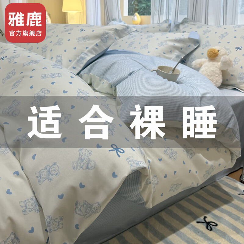 ��¹�����ļ��״���100%����ȫ�ޱ��ִ������ô��ҿ����ᴲ����Ʒ���� HC-B�����ܡ�100%���ޡ� 1.8�״������ļ���-����2*2.3m