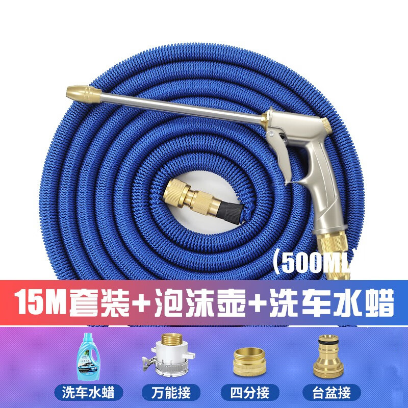 洗车水枪枪头历史价格查询方法|洗车水枪枪头价格走势图