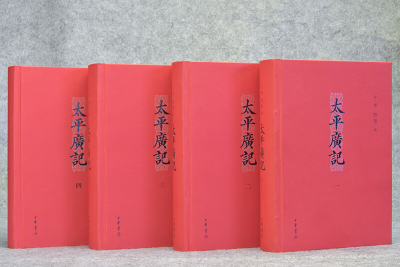 ̫ƽ���ȫ4�ᾫװ��������л�����������Ĵ���֮һ����麵�У��Ϊ�ױ��Ŵ�һ������С˵�ܼ� 129Ԫ