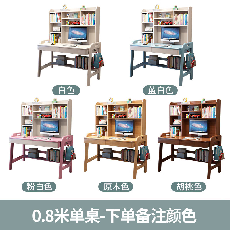 8米单桌颜色备注 是