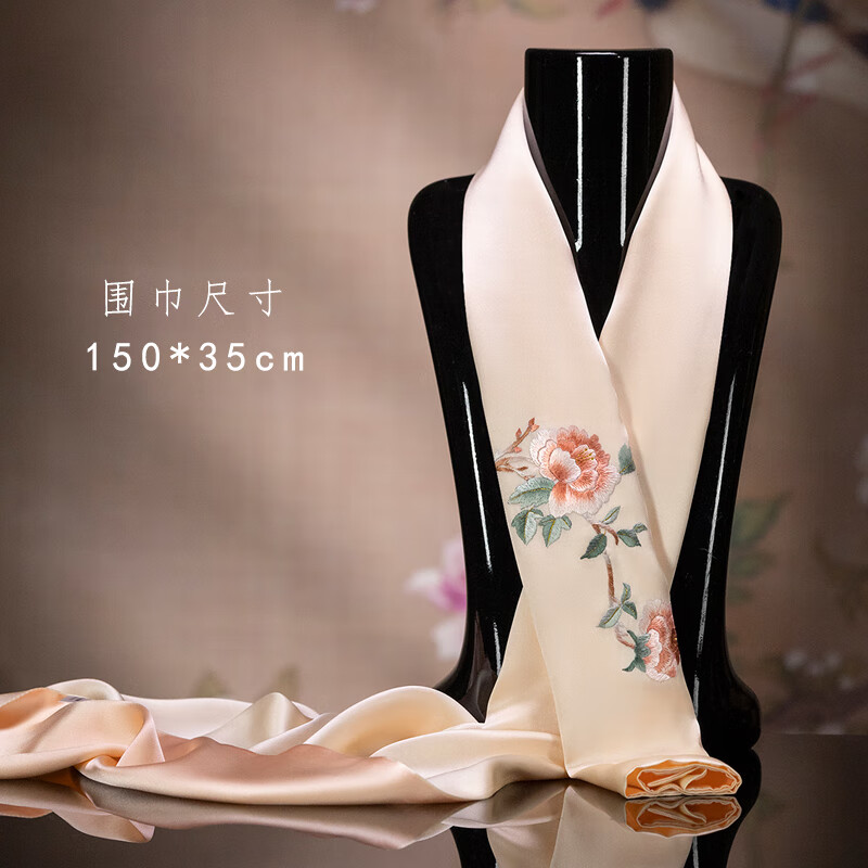 湘?zhèn)鞫Y湘繡手工刺繡圍巾絲巾純真絲桑蠶絲手工繡花披肩禮盒工藝伴手禮品 香檳粉-芙蓉 平金