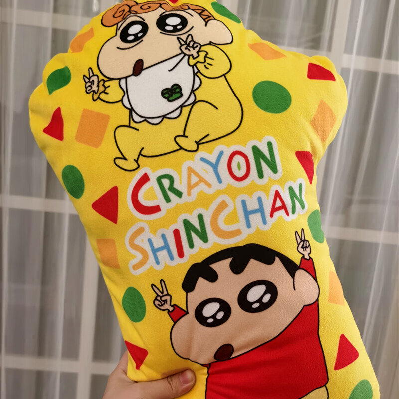 蜡笔小新小白超人印花抱枕双面动漫沙发靠垫靠枕卡 黄底蜡笔小新抱枕