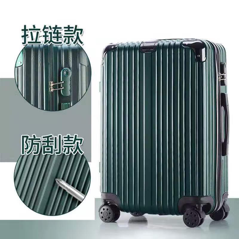 行李箱拉杆箱女铝框男学生万向轮旅行箱20寸登机密码箱26寸大容量 墨