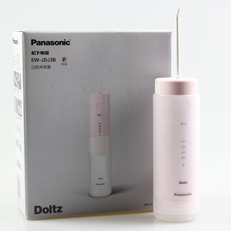 松下松下冲牙器粥洗牙便携式水牙线小圆管洗牙器dj31  dj33 粉色 带