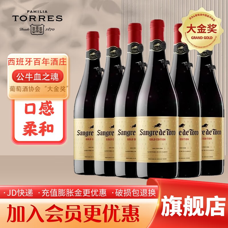 葡萄酒价格历史最低|葡萄酒价格走势