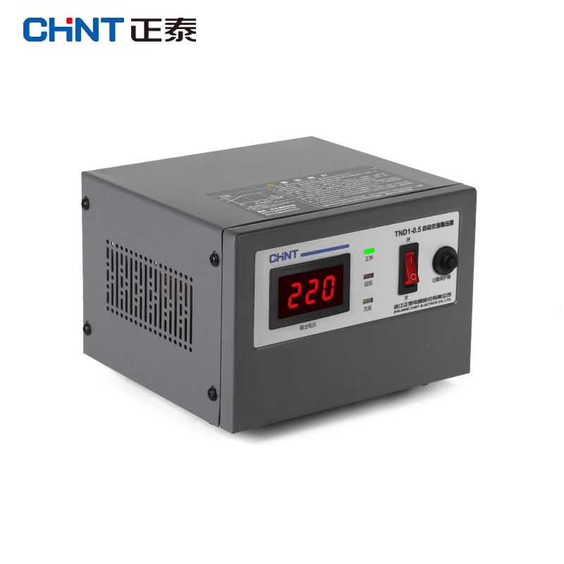 正泰单相稳压器220v全自动交流电源升压器电压稳定器500w