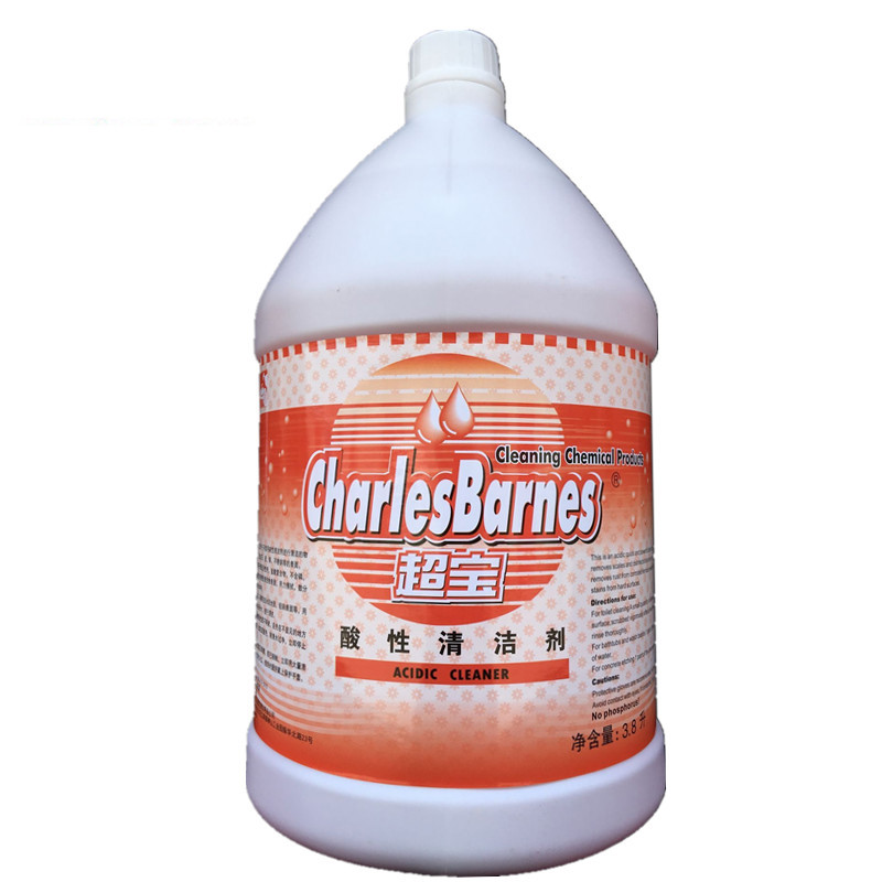 大桶瓷砖地面装修水泥污渍清洗剂 去污除渍