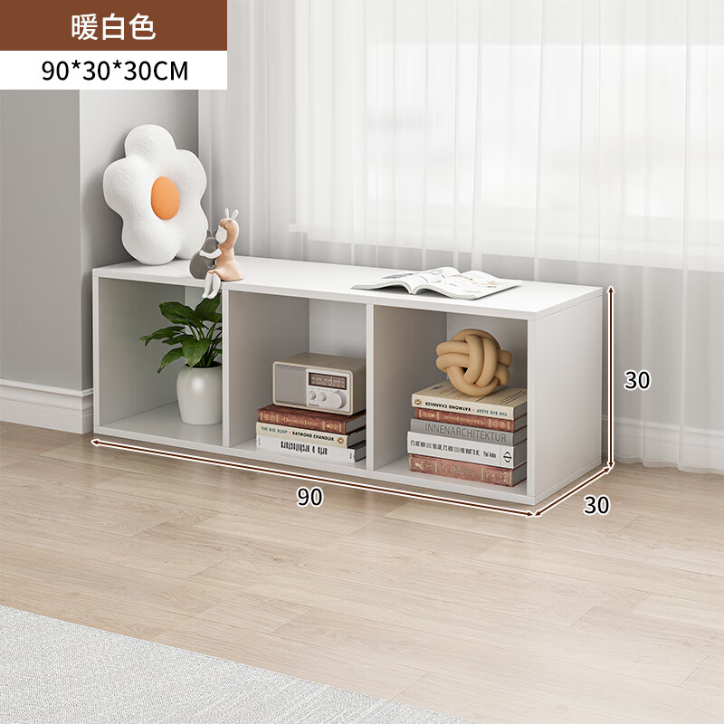 柜阳台防晒储物柜地柜矮柜落地窗台杂物柜置物架小柜子 格子款三格暖