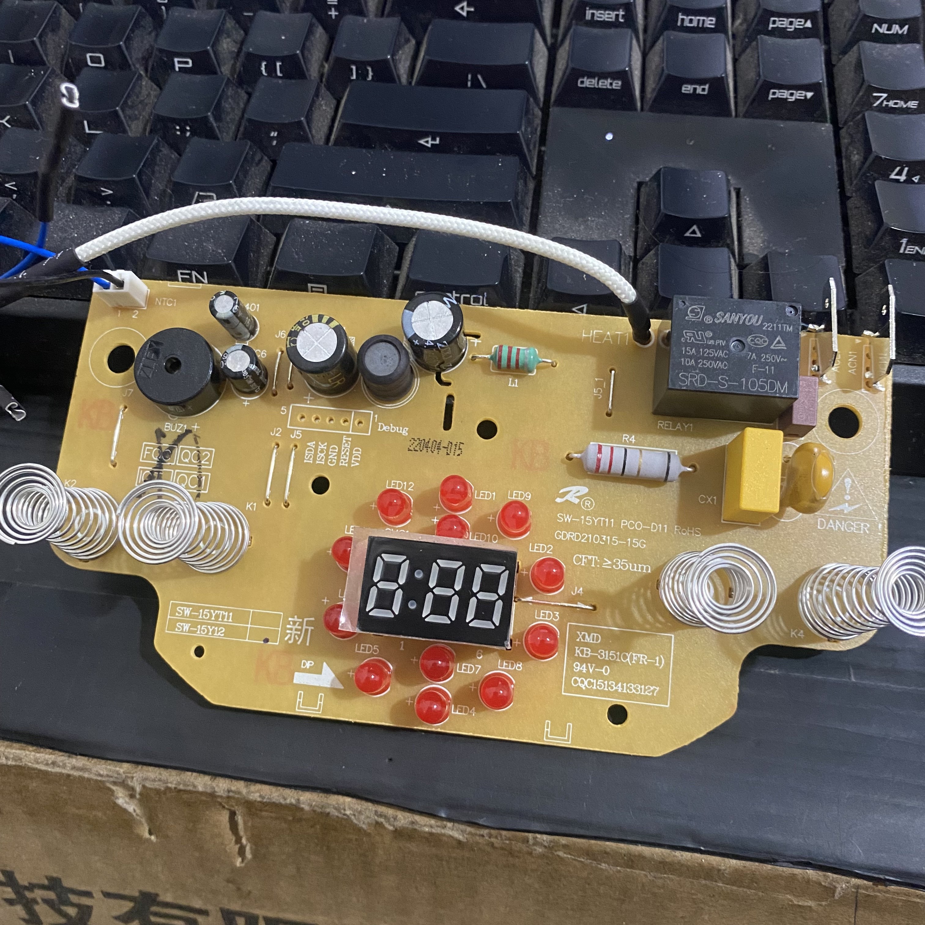 苏泊尔sw-15y12 yj28 33养生壶主板控制板电脑板线路板按键板配件