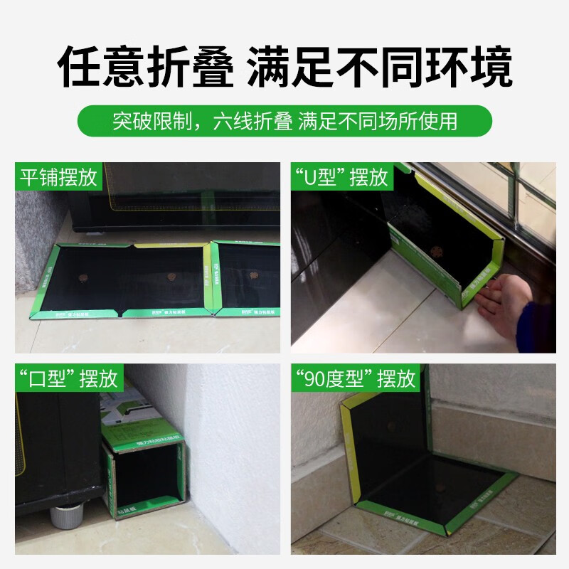 欧克乐(Ou Ke le)超强力粘鼠板捉粘大号老鼠贴沾胶抓灭鼠捕鼠超强家用加大加厚大板 8张装 粘鼠板
