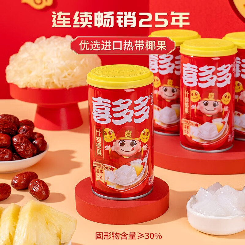 在京东怎么查方便食品历史价格|方便食品价格走势图