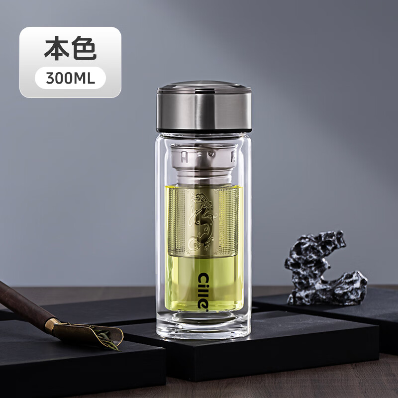 希乐双层茶水分离玻璃杯大容量泡茶隔热茶杯高档商务水杯 本色【独立