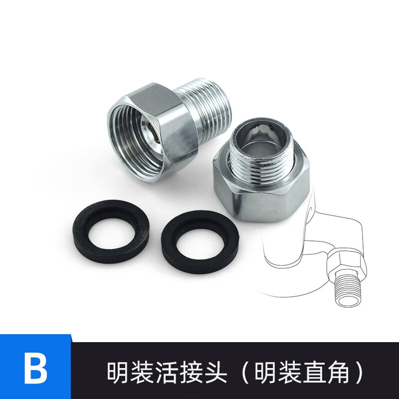 查询厨卫配件低价软件|厨卫配件价格走势图