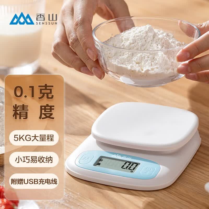 香山 电子秤厨房秤台秤 克称高精度克重秤家用食物称菜秤茶叶烘培蛋糕克数秤咖啡秤水果秤珠宝秤EK 蓝色（5kg ，0.1g精度）怎么样,好用不?