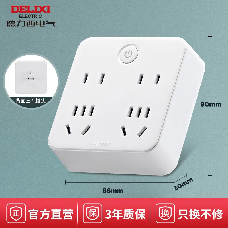 DELIXIŲ//ǽڵԴ ħ ֿһתԲ̲ 86͡һת ܿ15.9Ԫȯ