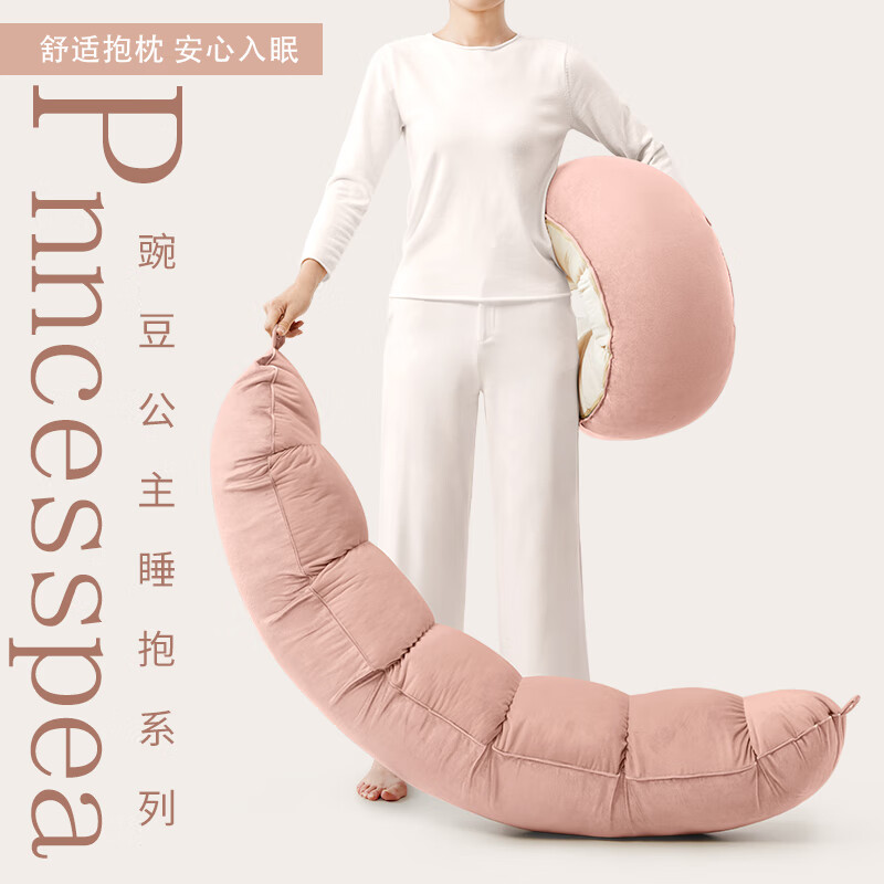 知梦人床上长条睡觉孕妇夹腿人体工学大抱枕成人女生睡觉侧睡专用男生款 樱花粉 孕妇款：1.5米宽 28cm高25cm