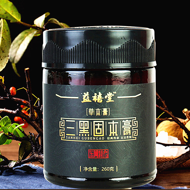 膏方膏滋三黑固本膏男性膏滋 即食 三黑固本膏260一瓶