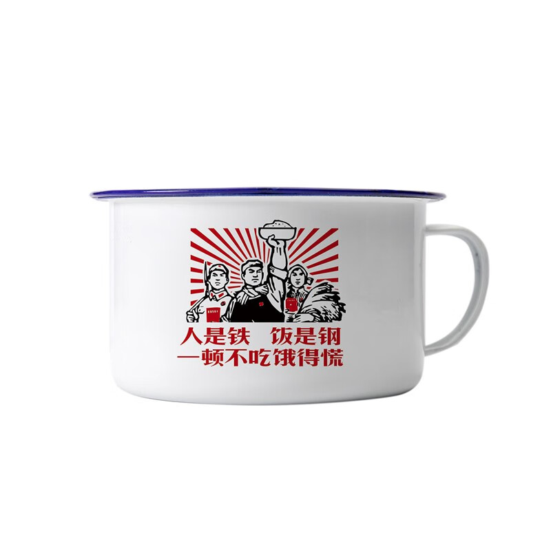 万园琦搪瓷泡面碗杯老式用饭碗泡面碗带盖学生宿舍怀旧吃螺蛳粉用碗