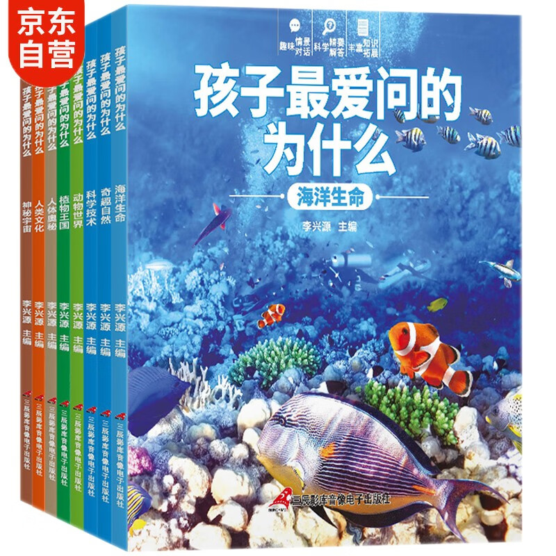 近期小学通用的价格走势|小学通用价格走势图