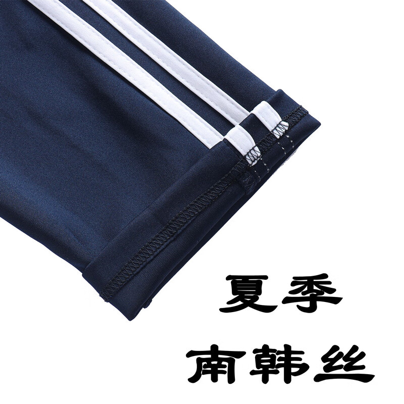 jd卫裤运动裤历史价格查询|卫裤运动裤价格比较