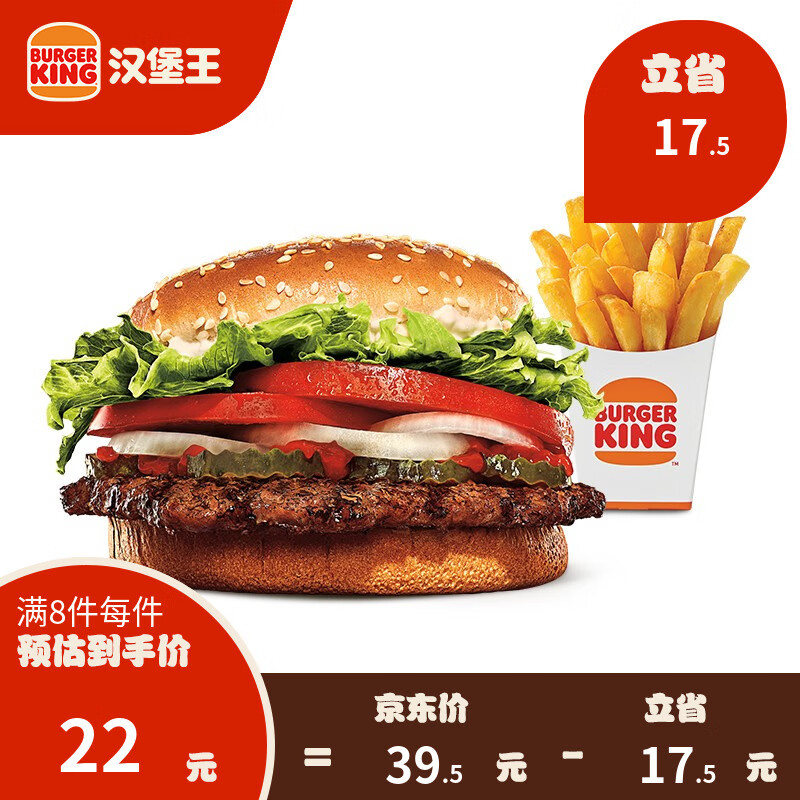 快餐小吃历史价格查询方法|快餐小吃价格走势图