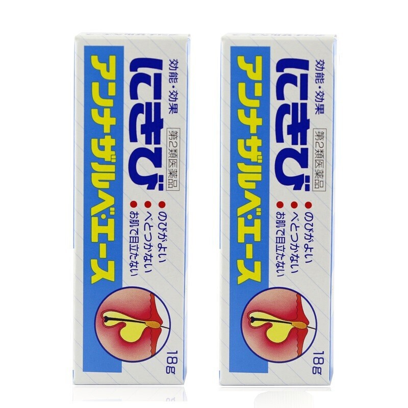 【直邮】日本白兔牌暗疮膏祛痘膏18g祛痘印粉刺不留痕去痘印提亮肤色