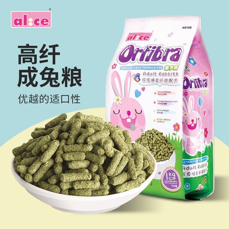 开箱点评艾妮斯（Alice）兔粮质量好吗？优缺点评测分析