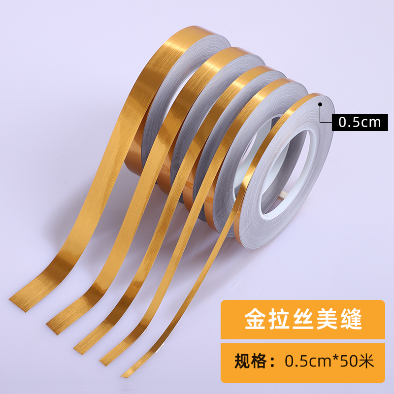 �����޷����ݽ�ɫ������ֽ��ˮ��ĥ������ˮ������ùװ��������ճ��������ճ����DIY������װ���������� ����˿���졾0.5cm*50�ס� 8.9Ԫ