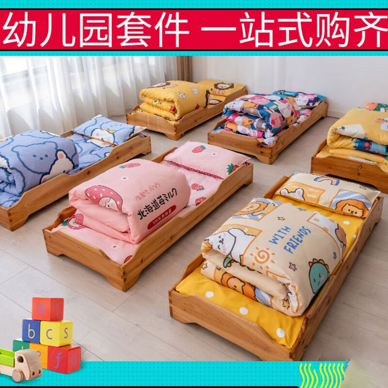 菱菡幼儿园被子三件套被褥婴儿童宝宝午睡入园专用床上用品JM 恐龙家族（绿） 2斤丝绵芯六件套【三件套+被芯2斤+垫芯1.2斤+高性价比高么？