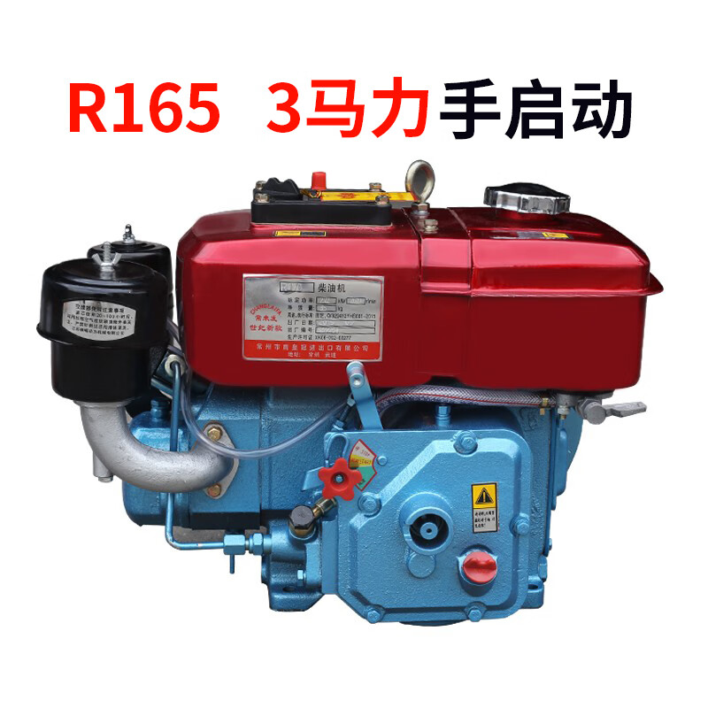 单缸柴油机常州175r180小型6 8匹马力水冷发动机拖拉机农用电启动 r