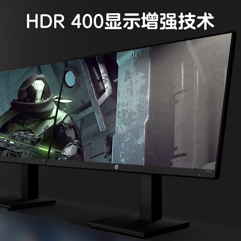 惠普(HP)暗影精灵X27q 2K Fast IPS 165Hz HDR400  99% sRGB色域 升降旋转电竞显示器