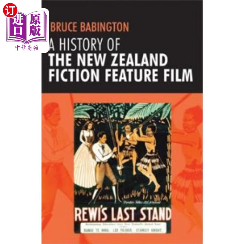 of the new zealand fiction feature film 新西兰故事片的历史