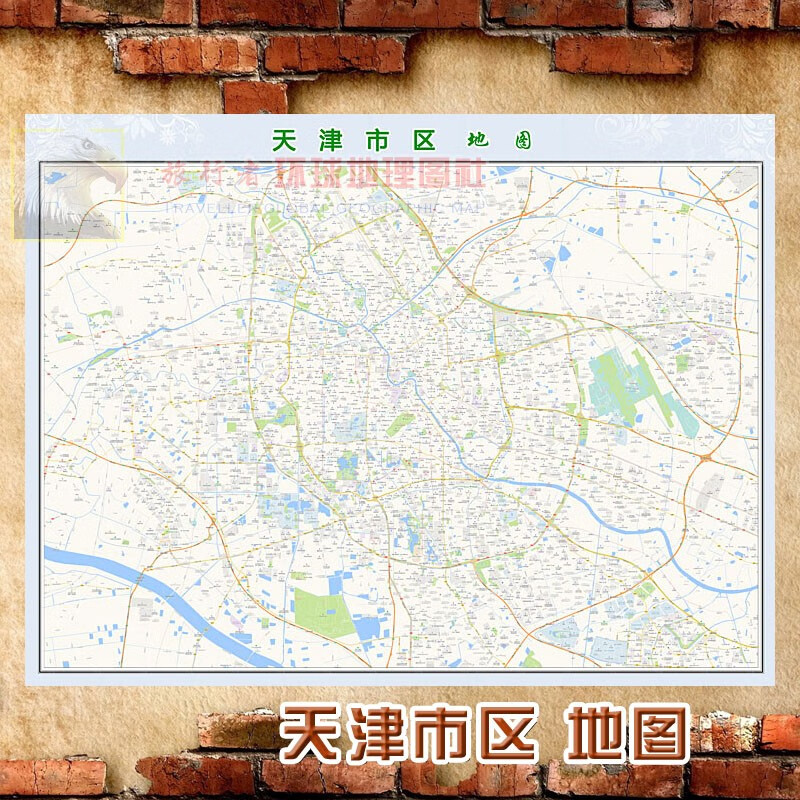 超大巨幅 天津市区地 图墙贴定做 城市城区海报2023新版装饰画芯 天津市区地图 相纸（加防水哑膜）140*183（超大、大气）单幅