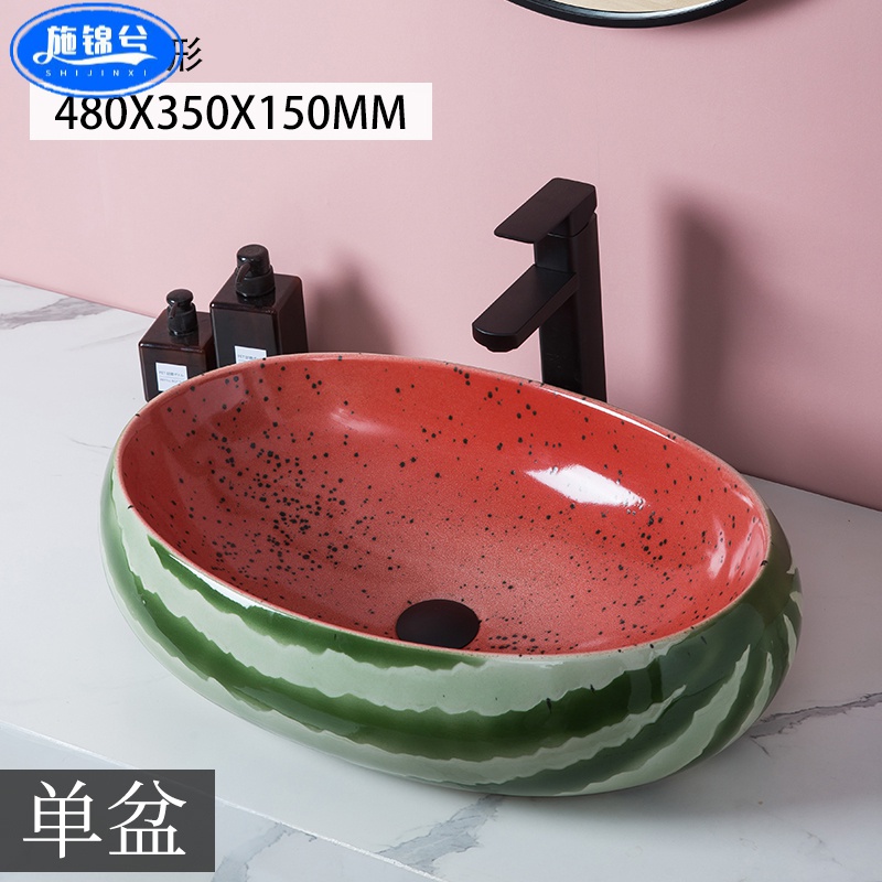 奥罗登幼儿园儿童洗手盆彩色洗手盆儿童洗手台卡通创意台上盆大尺寸