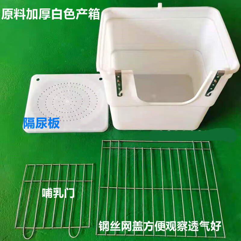 禧厢苑兔笼产箱兔子笼用塑料外挂产箱母兔产仔箱养殖兔笼产窝产仔盒旺