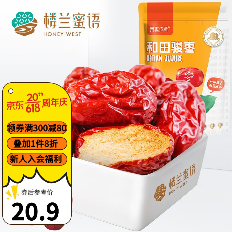 京东历史最低价商品榜 2023-05-24 - 第4张 | 最新购物优惠券 京东历史最低价商品榜 2023-05-24 - 第4张 | 最新购物优惠券